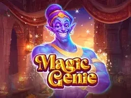 จินนี่วิเศษ screenshot